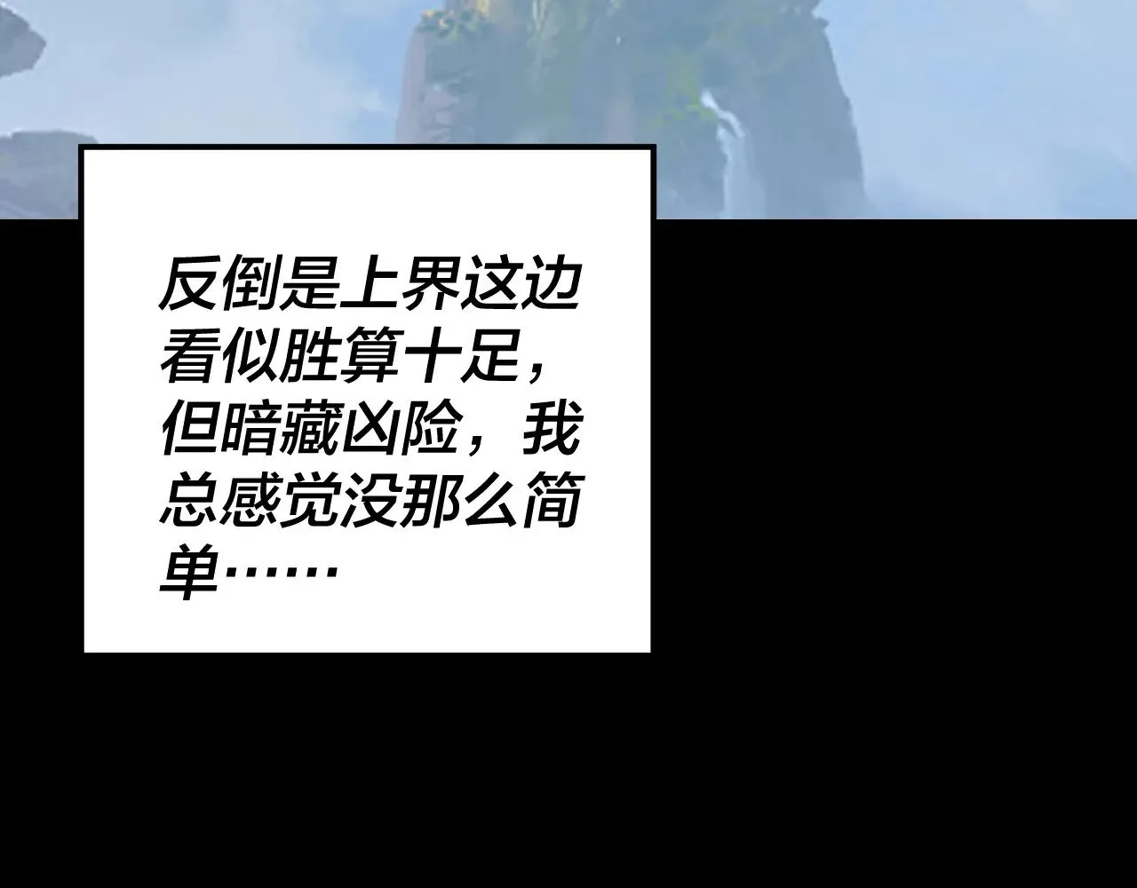 204话 仙儿去哪了？78