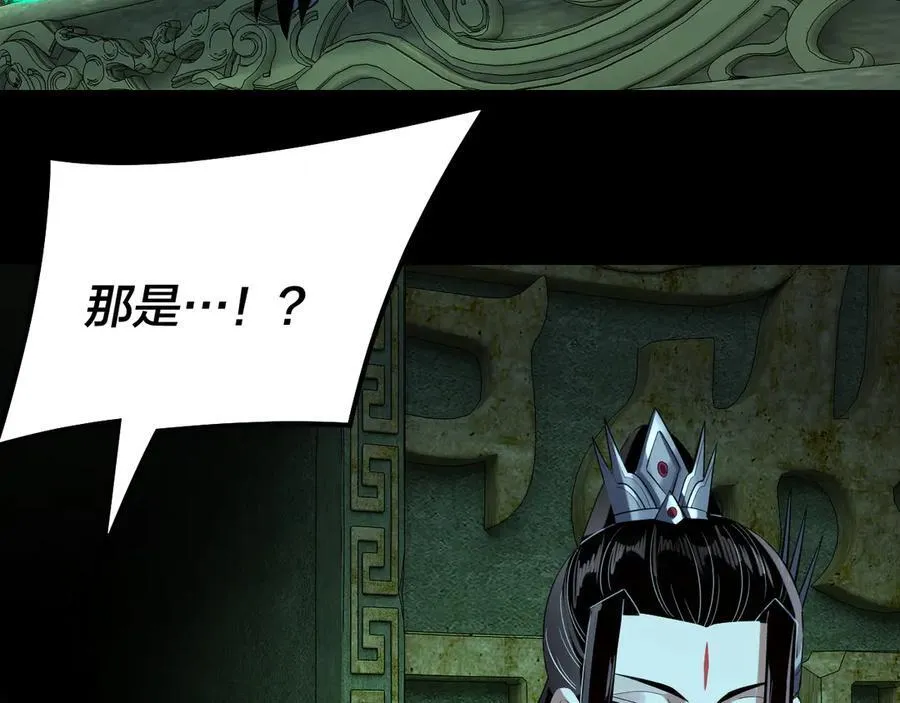 208话 战仙大人，卒！91