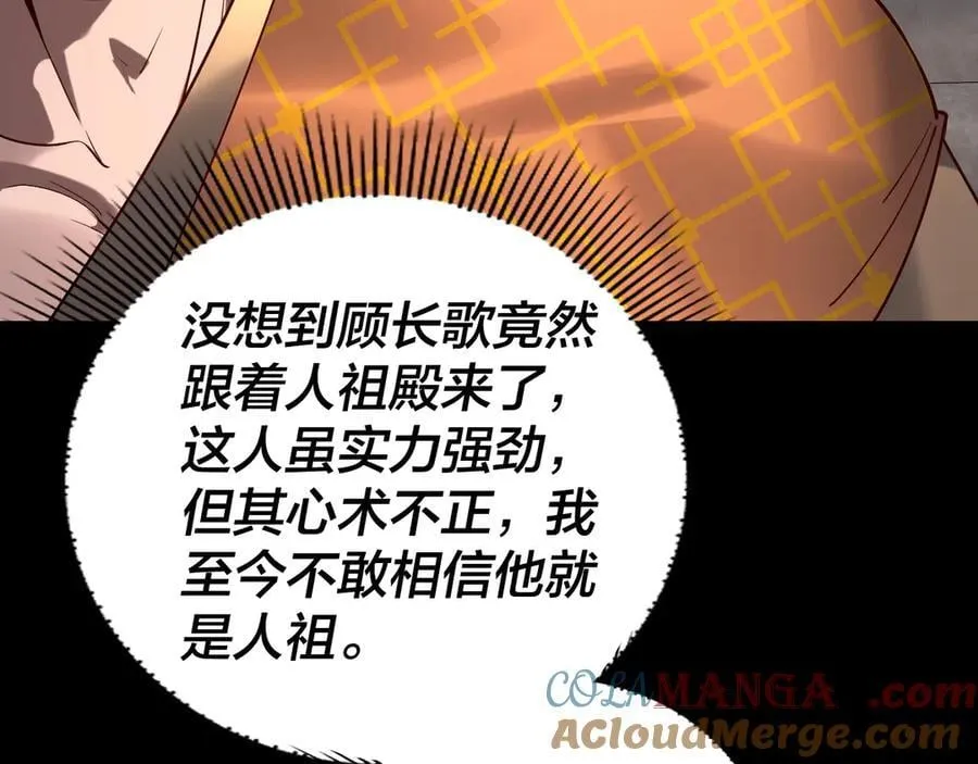 第210话 悬空寺72