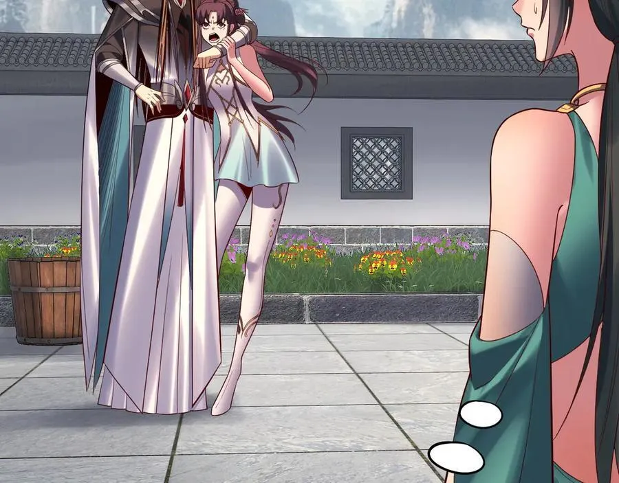 206话 妹妹的妹妹是妹妹54