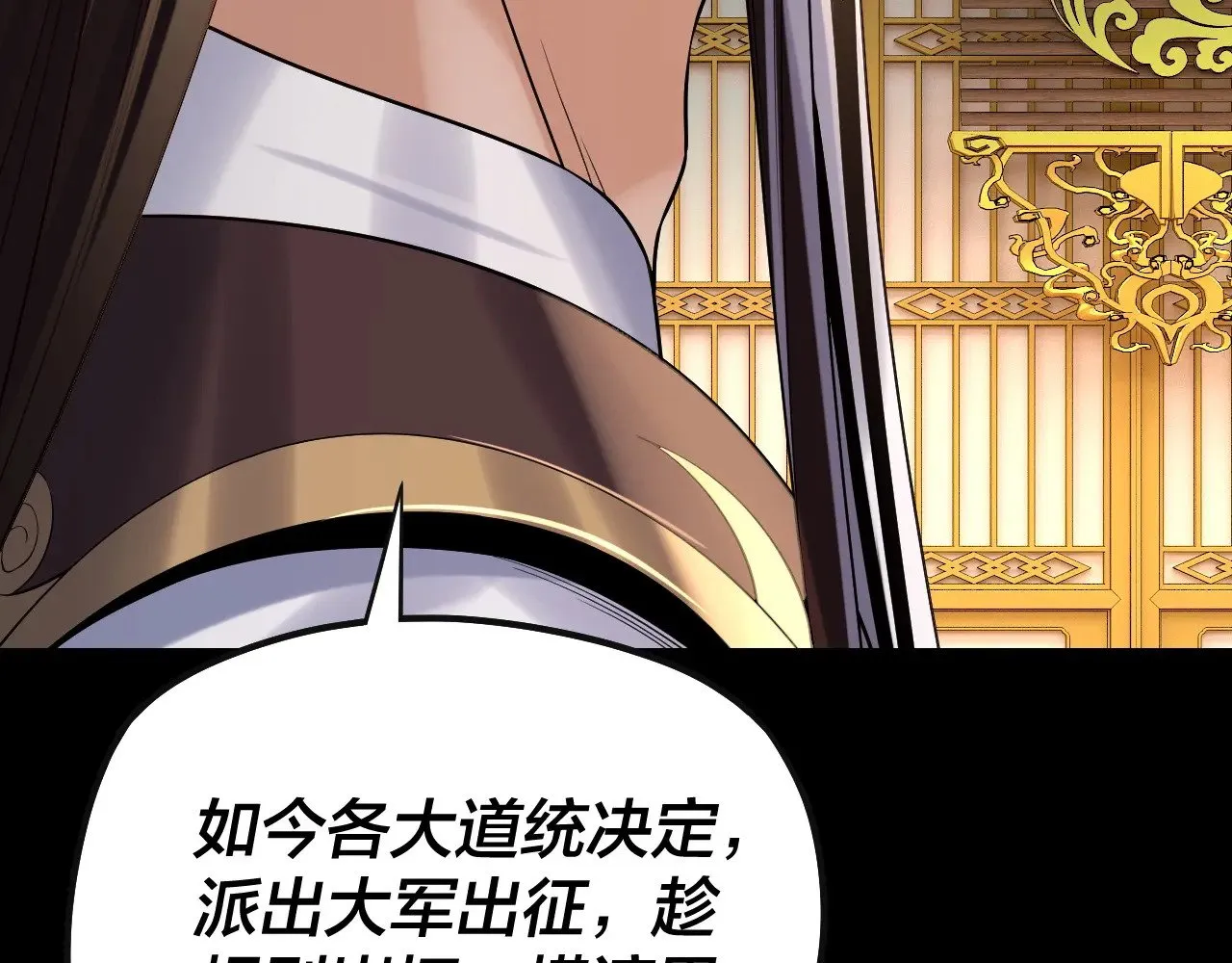 204话 仙儿去哪了？54