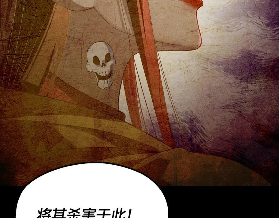 第211话 深入葬魔渊106