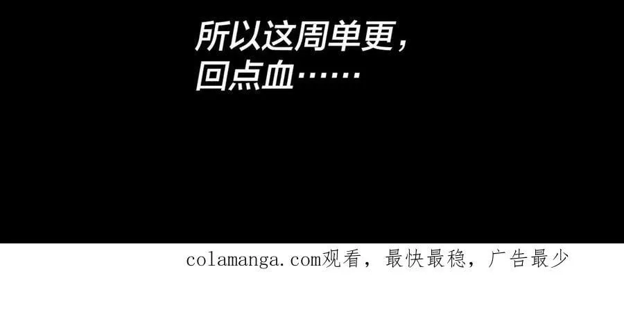 209话 楚楚温柔乡146