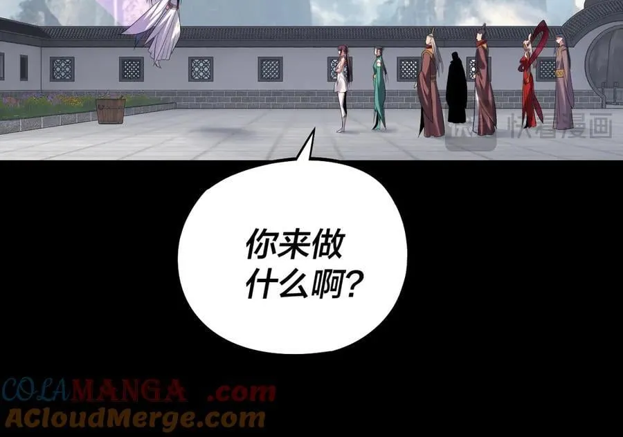 206话 妹妹的妹妹是妹妹44