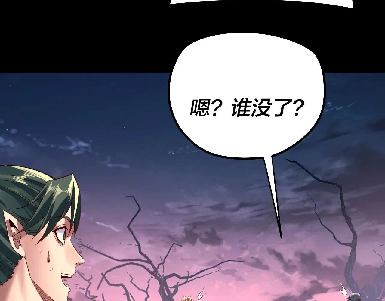 第203话 回上界16