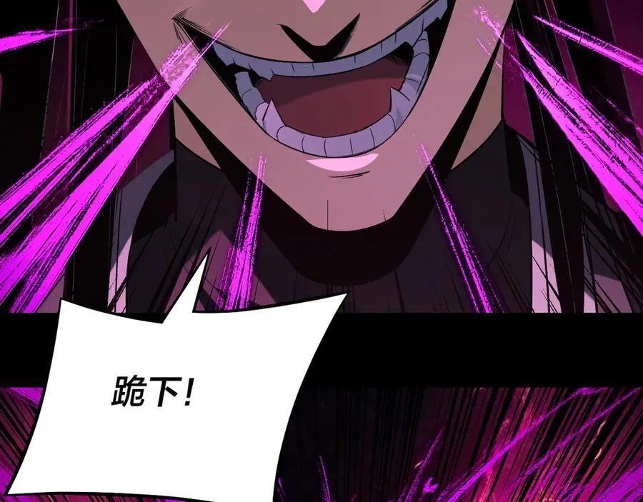 第211话 深入葬魔渊121