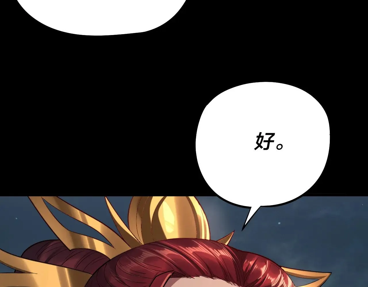 第203话 回上界110