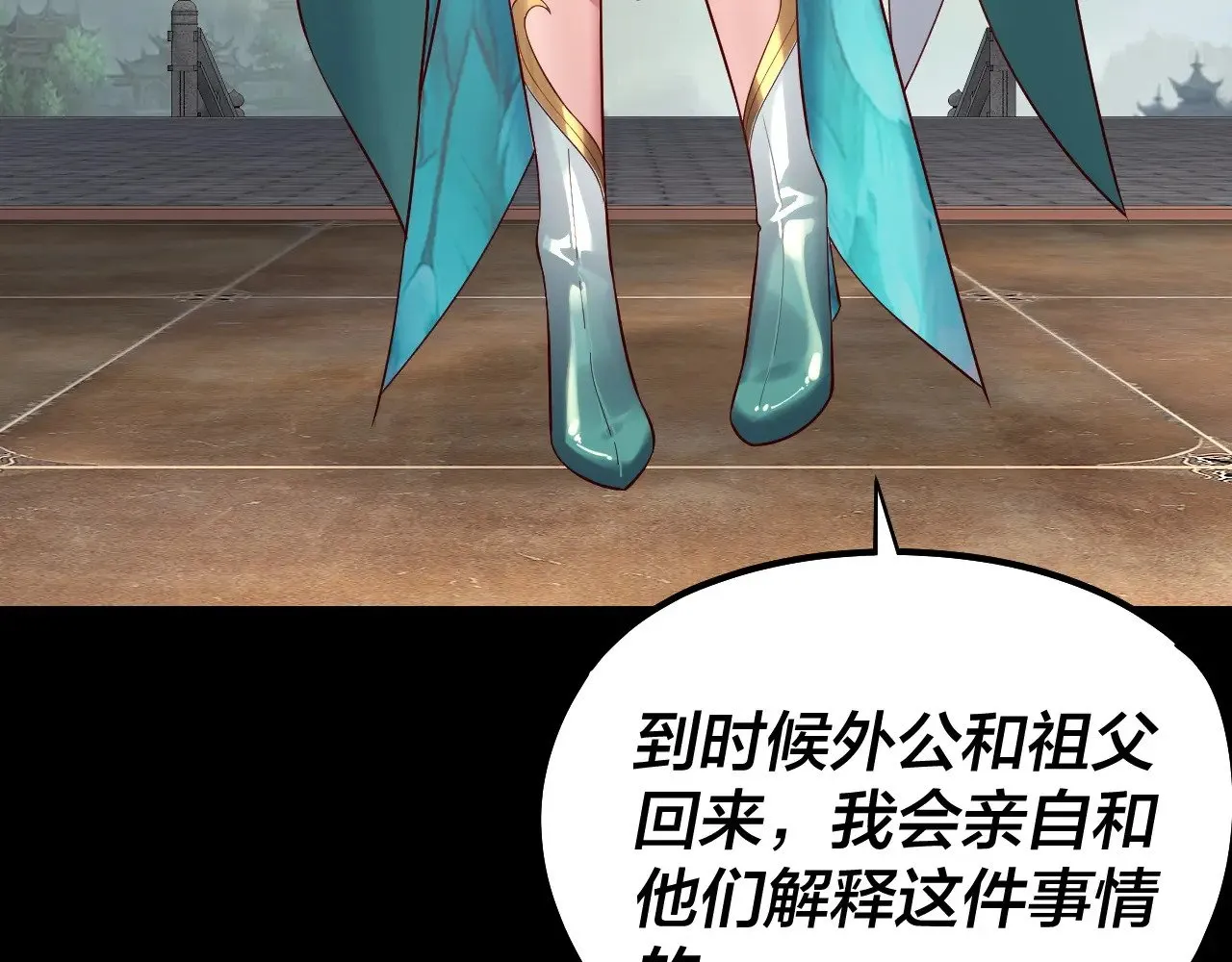 205话 沈家赘婿19