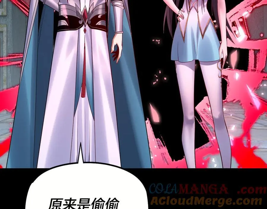 208话 战仙大人，卒！72