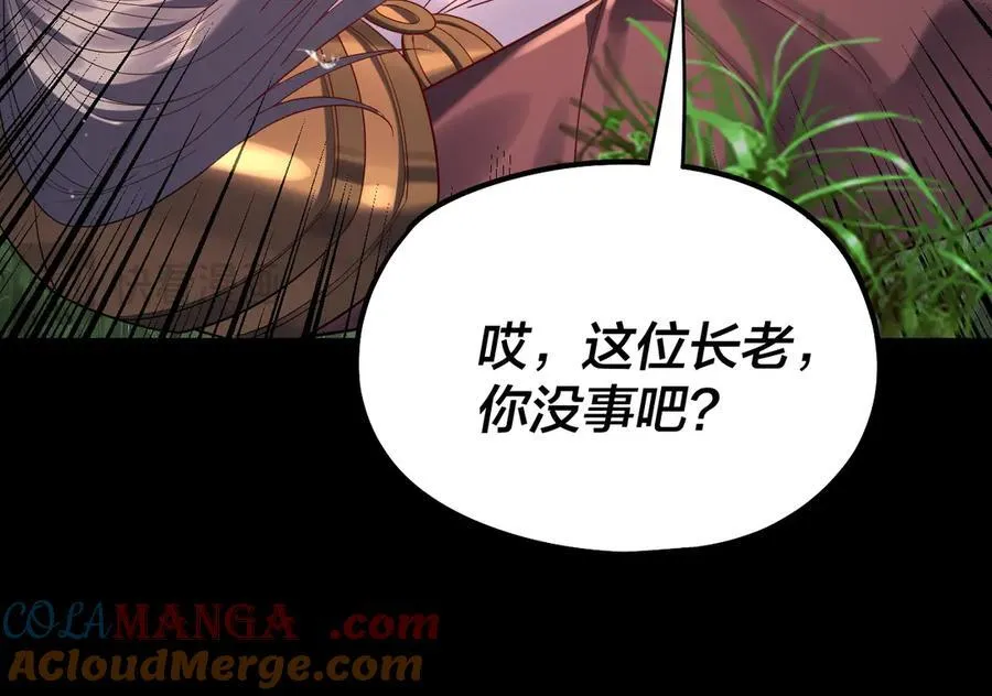 206话 妹妹的妹妹是妹妹104