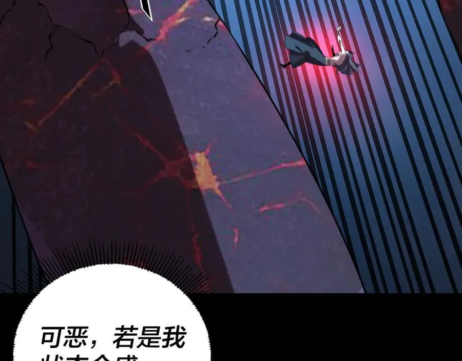 209话 楚楚温柔乡142