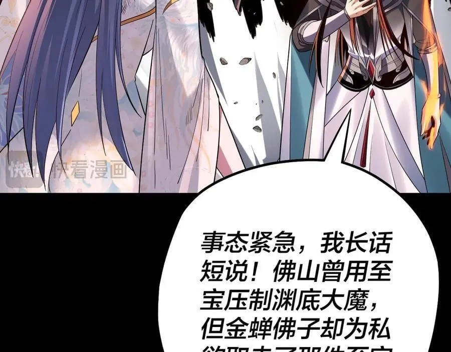 第213话 ？111