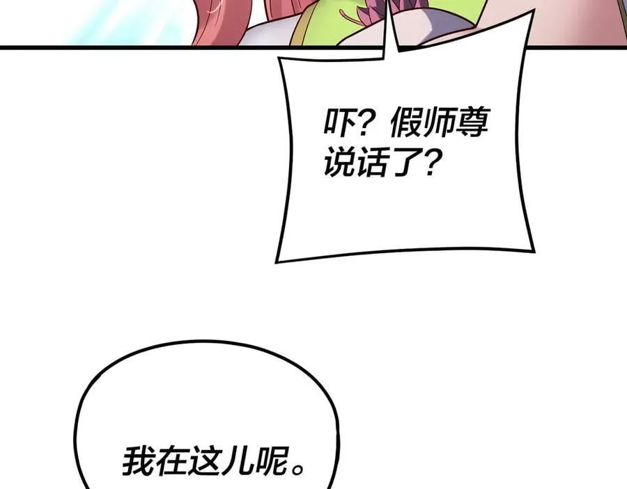 209话 楚楚温柔乡22