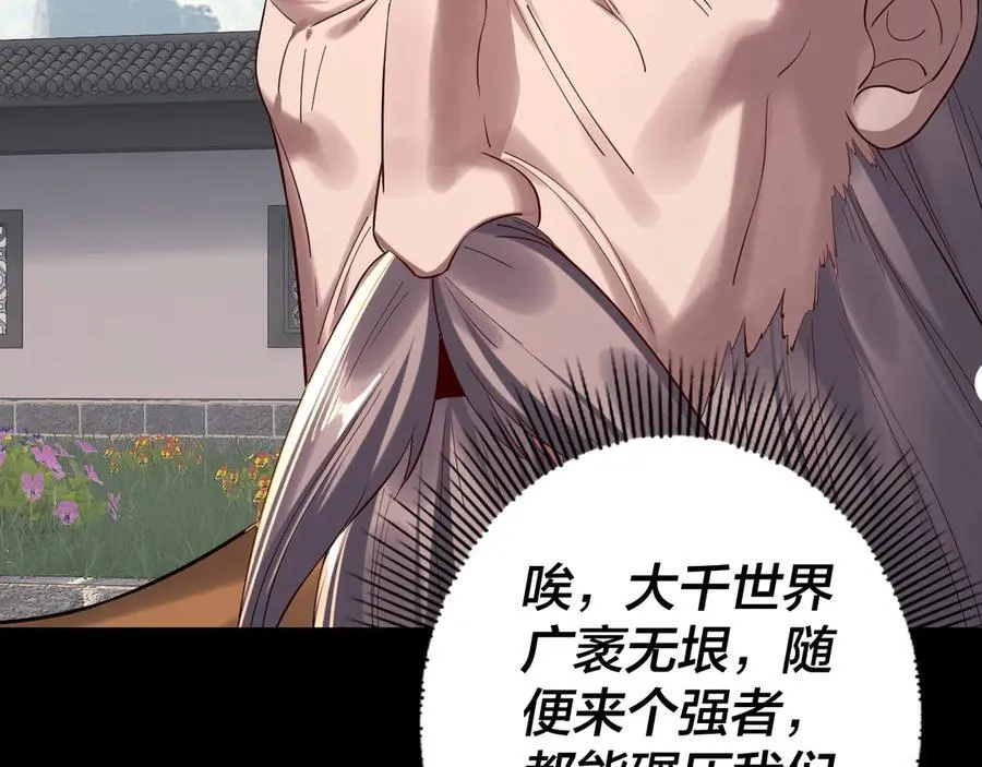 207话 来也匆匆没也匆匆115