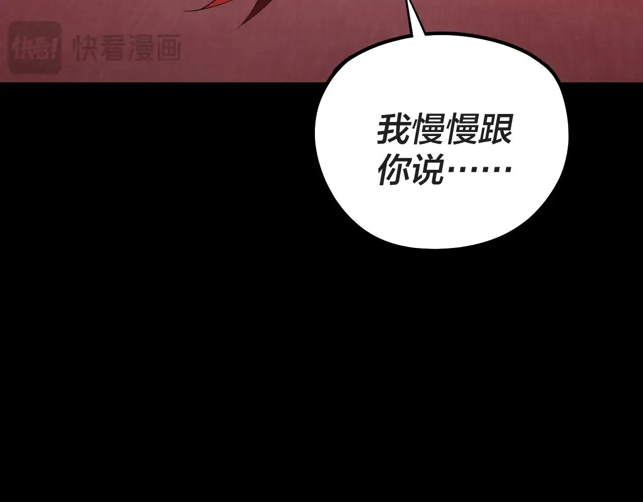 第203话 回上界70
