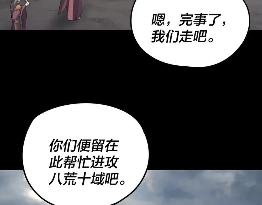 209话 楚楚温柔乡7