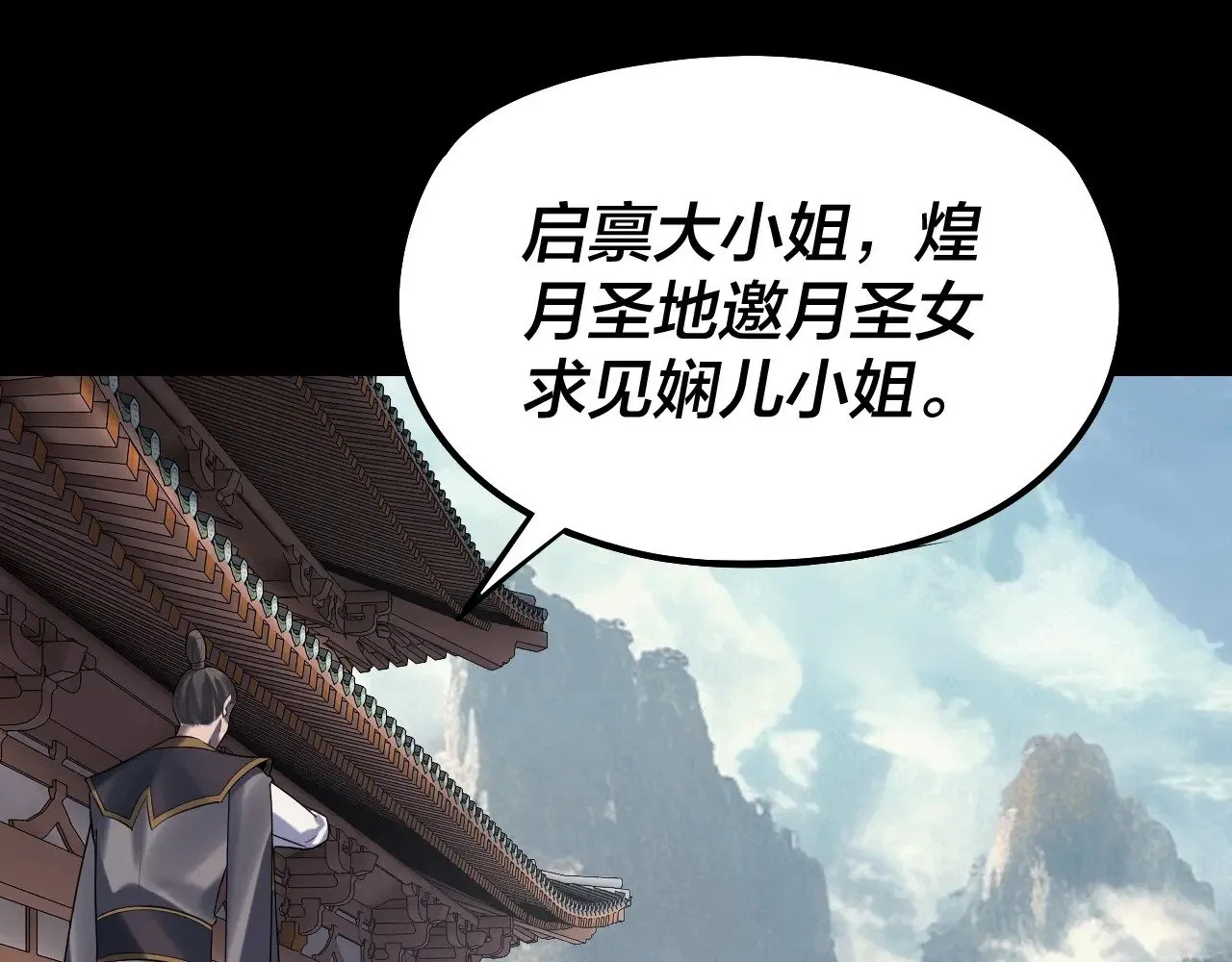 205话 沈家赘婿65