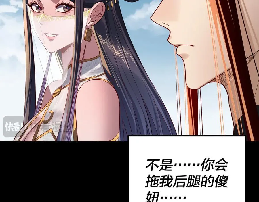 第211话 深入葬魔渊17