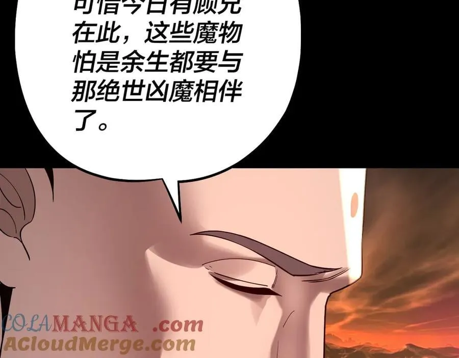 第211话 深入葬魔渊88