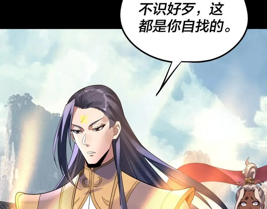 207话 来也匆匆没也匆匆21