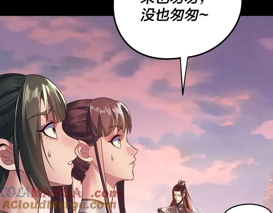 207话 来也匆匆没也匆匆76