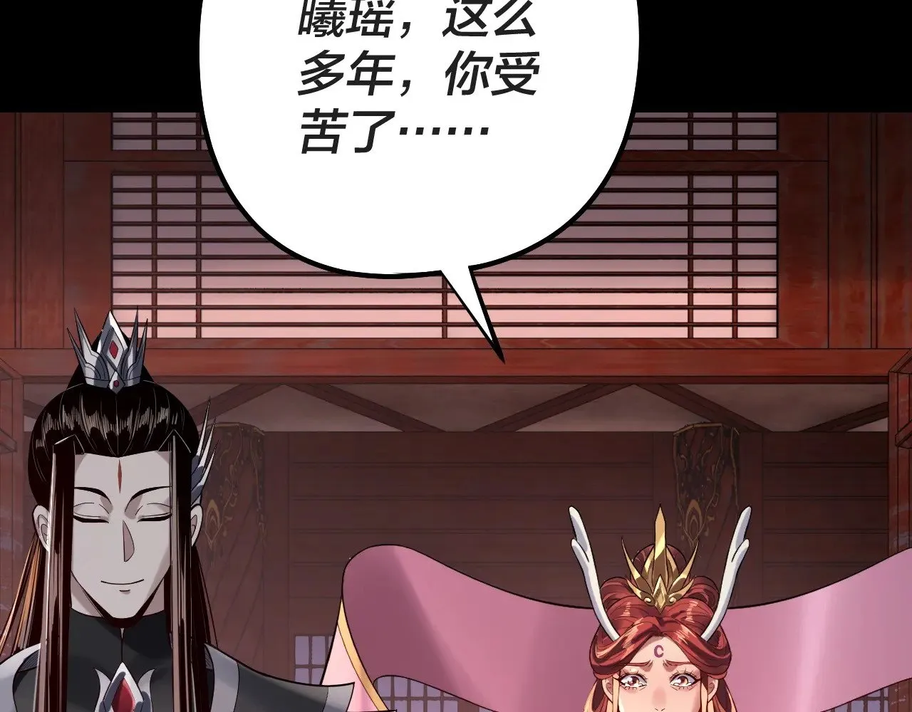 第203话 回上界51