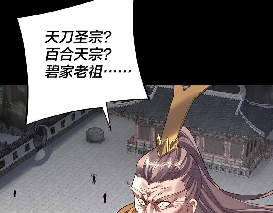 207话 来也匆匆没也匆匆42