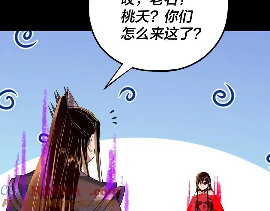 第213话 ？88