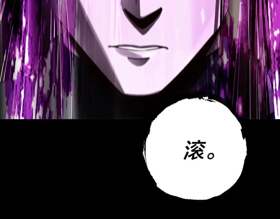 第211话 深入葬魔渊53