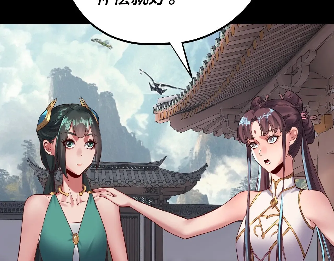 205话 沈家赘婿49