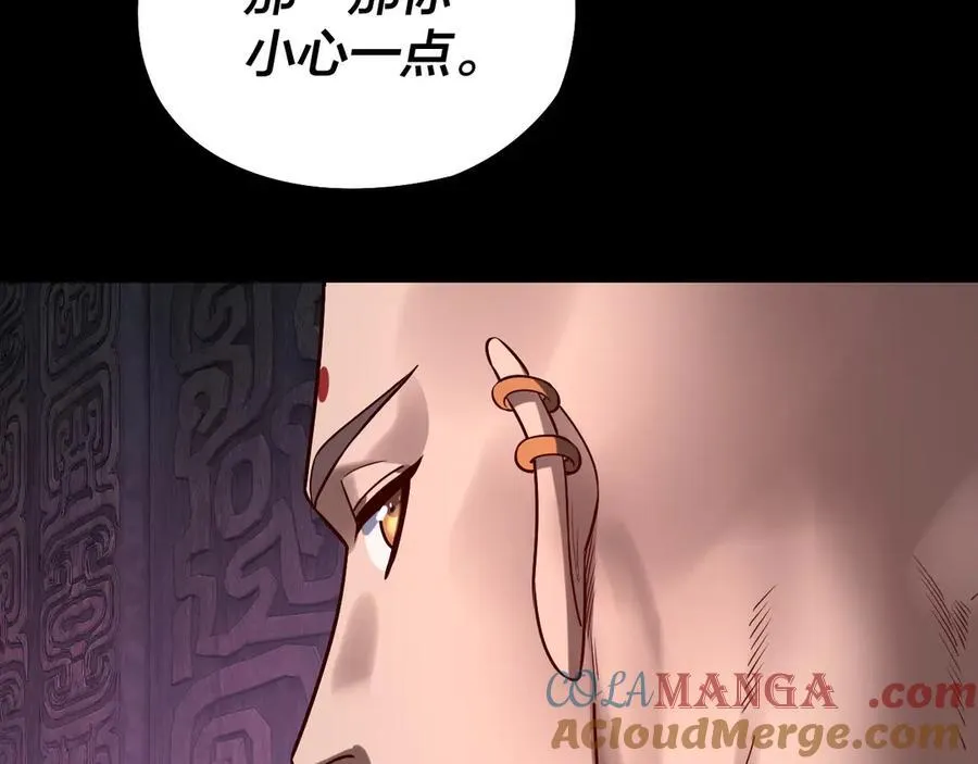 第211话 深入葬魔渊80