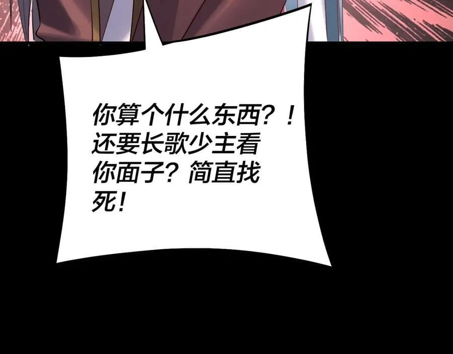 206话 妹妹的妹妹是妹妹87