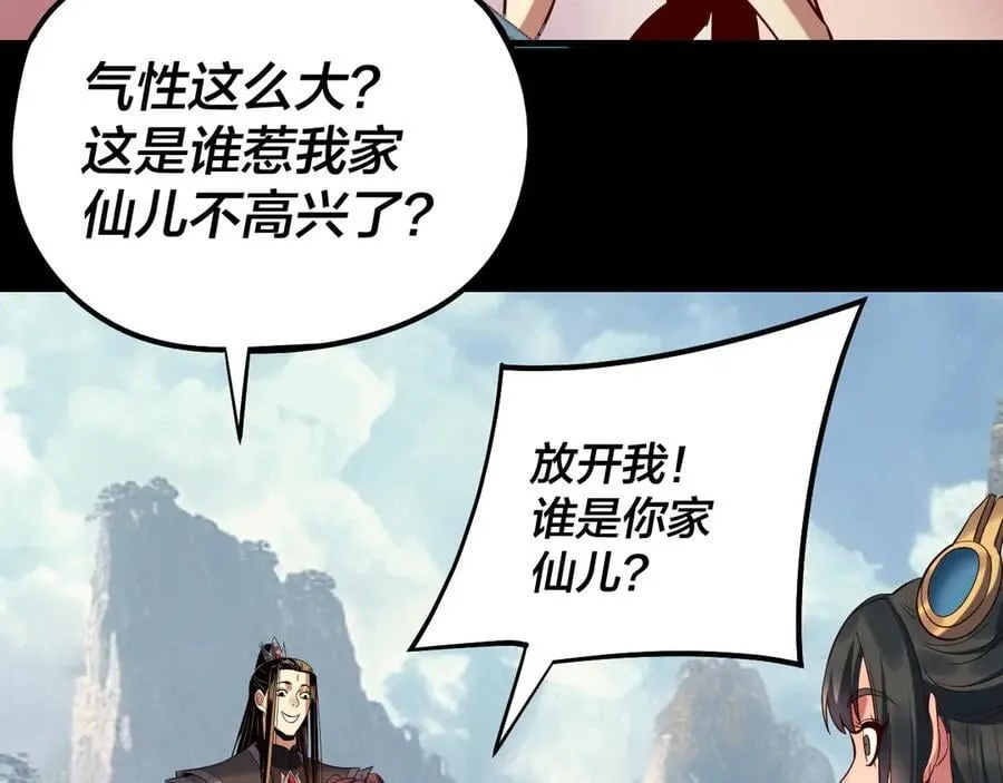 206话 妹妹的妹妹是妹妹53