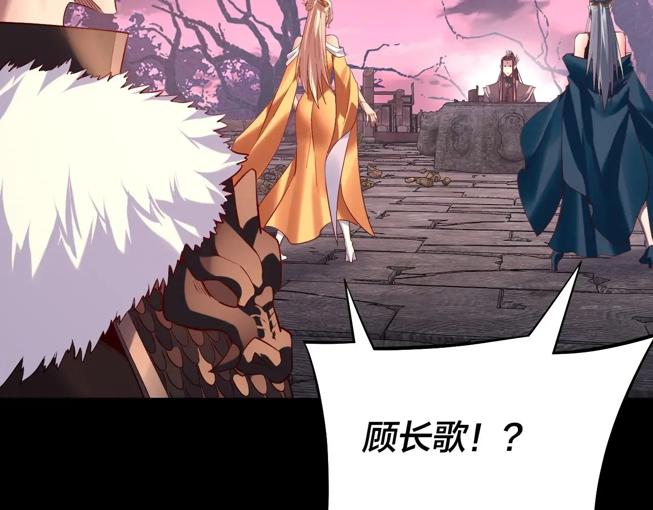 第203话 回上界17