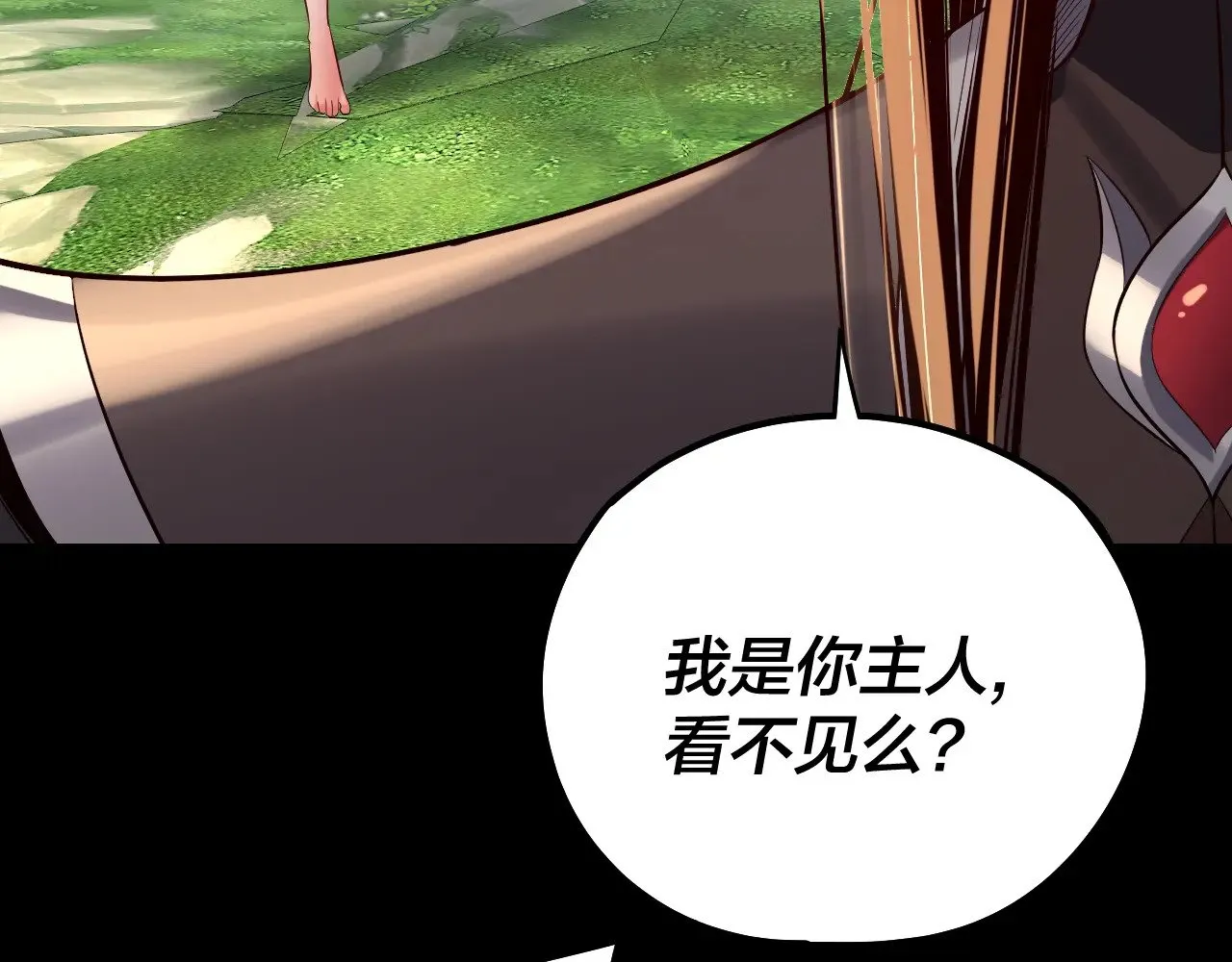 204话 仙儿去哪了？35