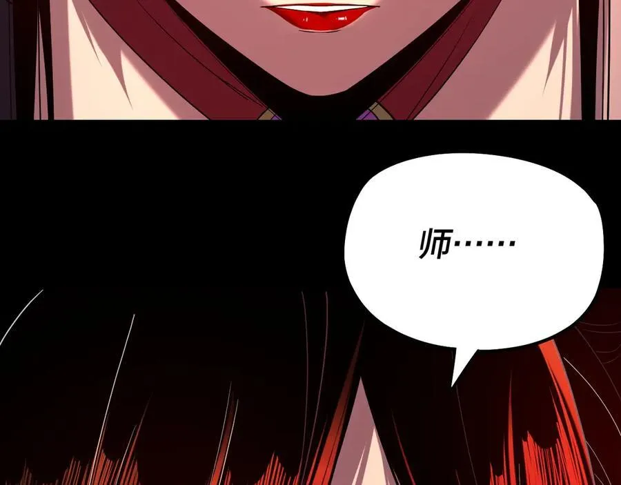 第212话 婵红衣 破封！70