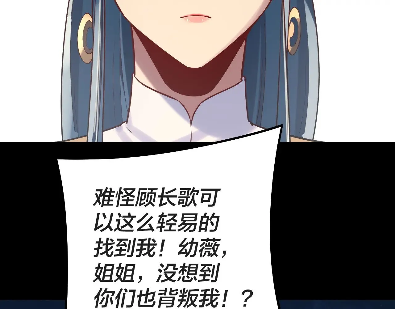 第203话 回上界32