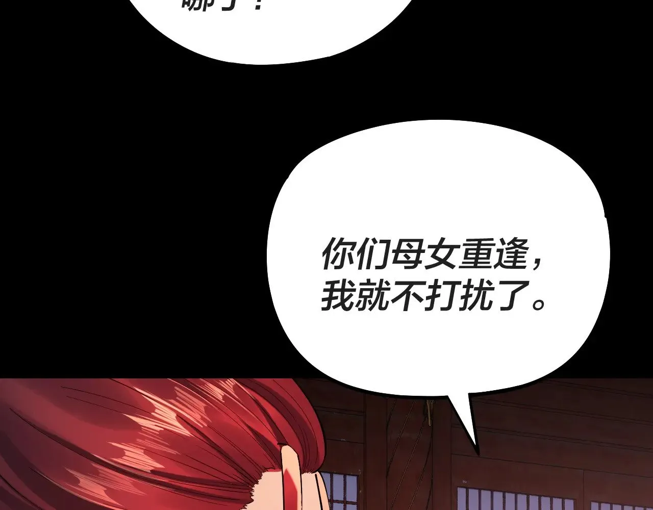 第203话 回上界60