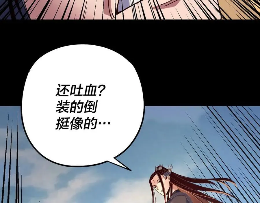 207话 来也匆匆没也匆匆90