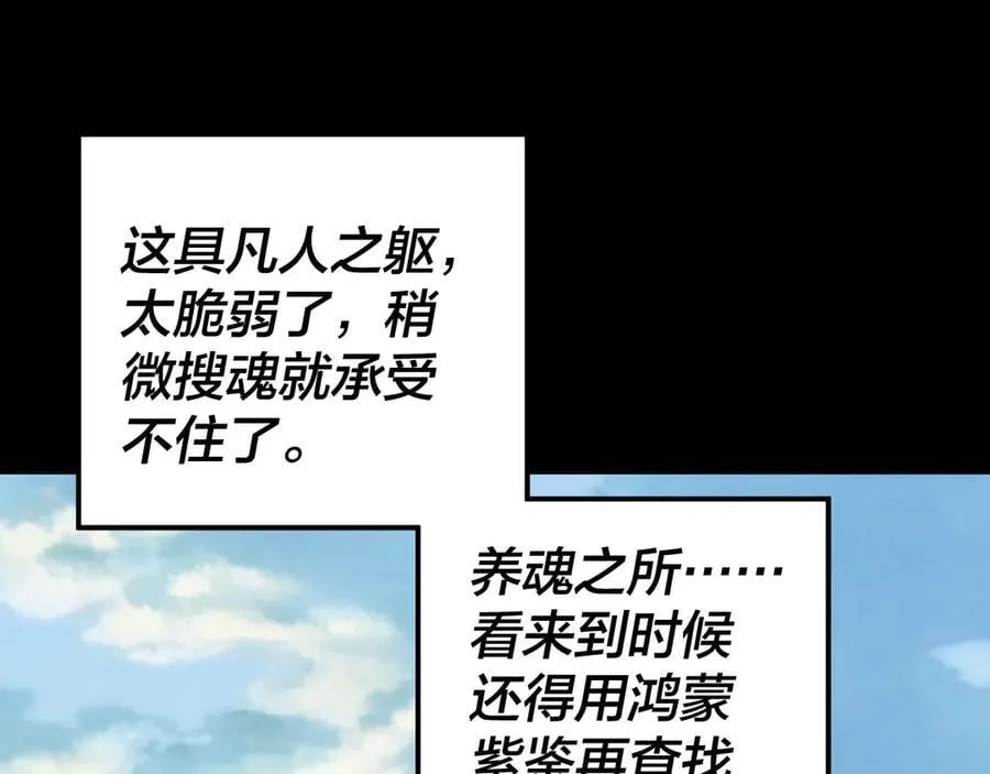 207话 来也匆匆没也匆匆105