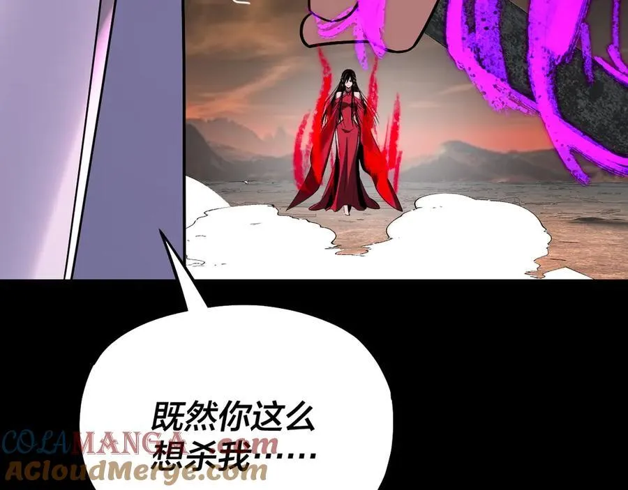 第213话 ？76