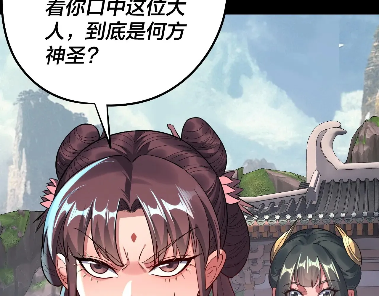 205话 沈家赘婿133