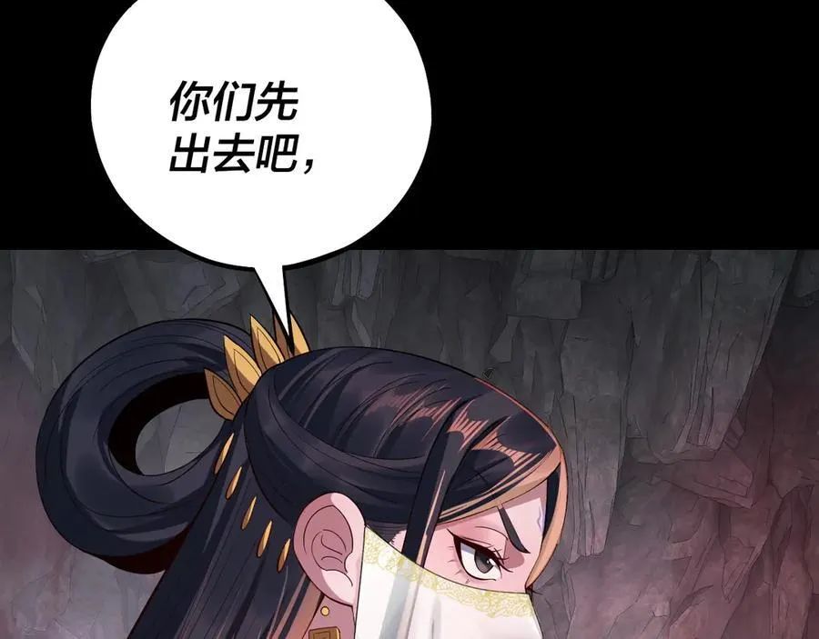 第213话 ？103
