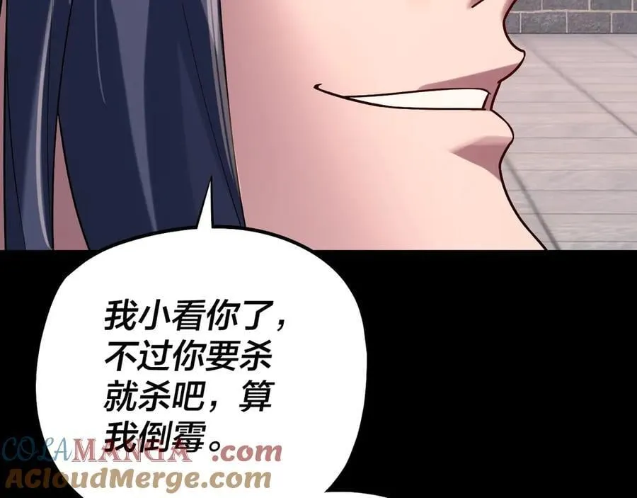 207话 来也匆匆没也匆匆96
