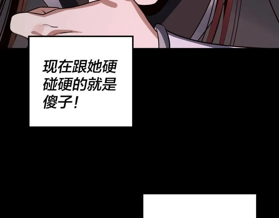 第213话 ？133