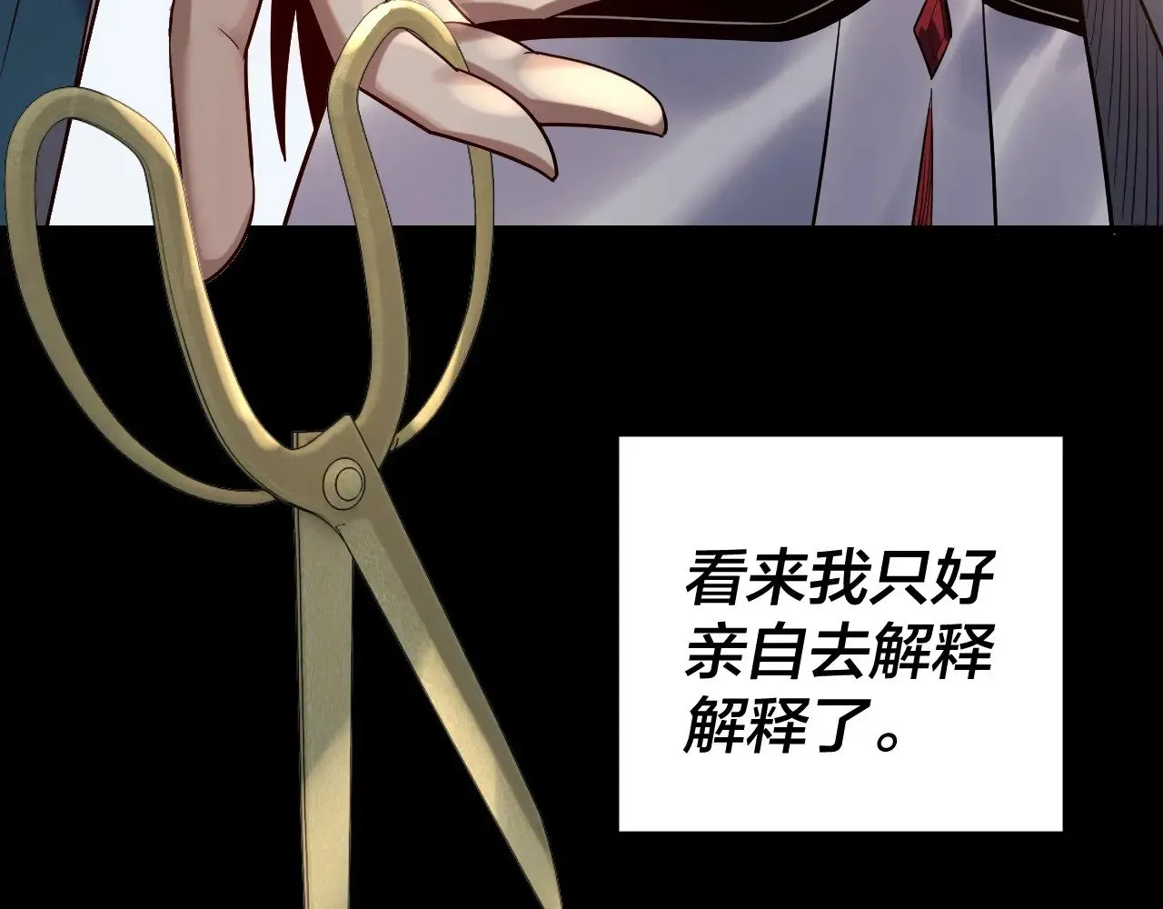 204话 仙儿去哪了？126