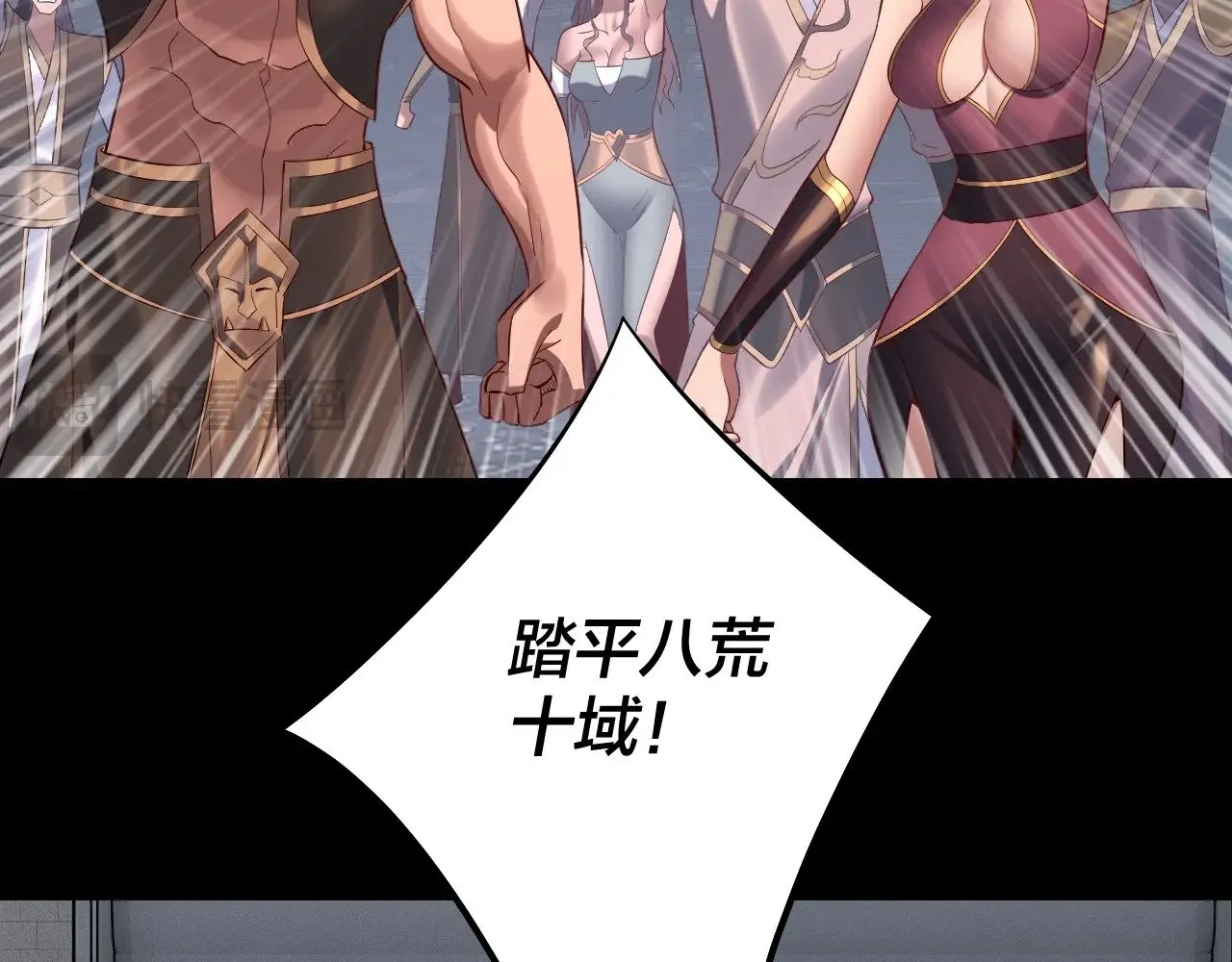 204话 仙儿去哪了？70