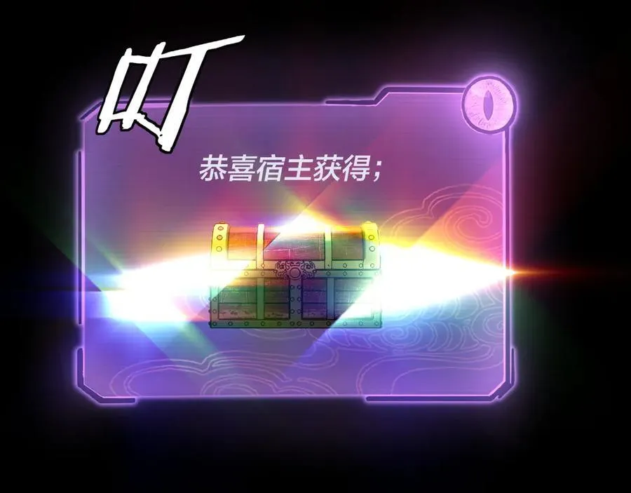 208话 战仙大人，卒！110