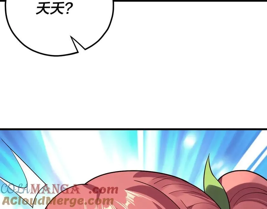 209话 楚楚温柔乡20