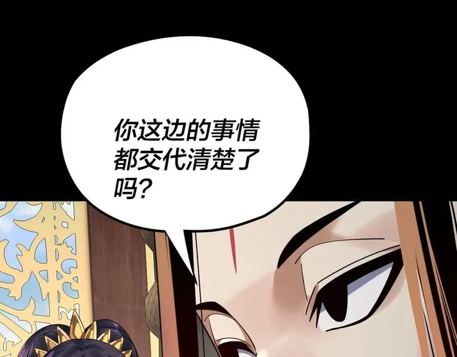 第210话 悬空寺45